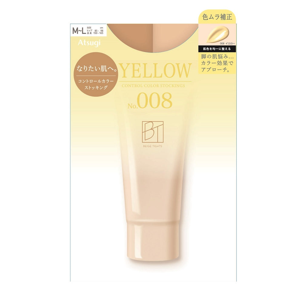 Atsugi BT Beige Tights Control Color Stockings 1 Pair