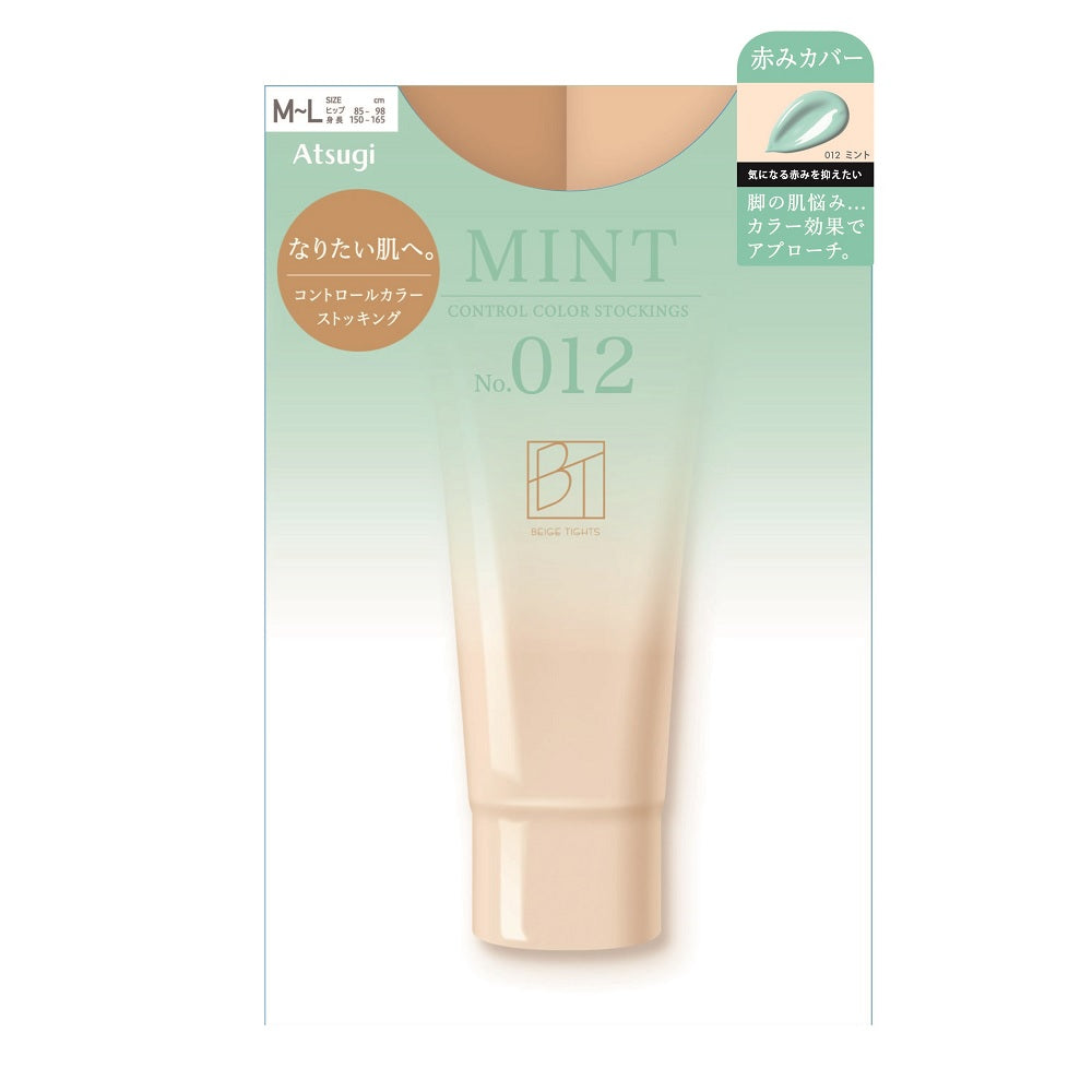 Atsugi BT Beige Tights Control Color Stockings 1 Pair