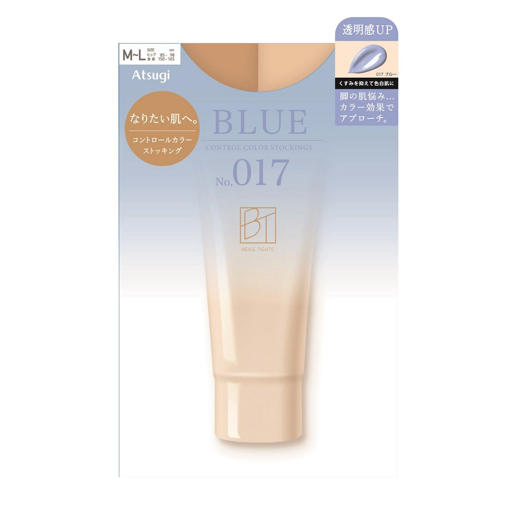 Atsugi BT Beige Tights Control Color Stockings 1 Pair