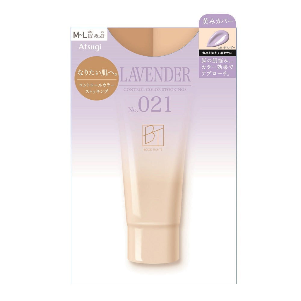 Atsugi BT Beige Tights Control Color Stockings 1 Pair