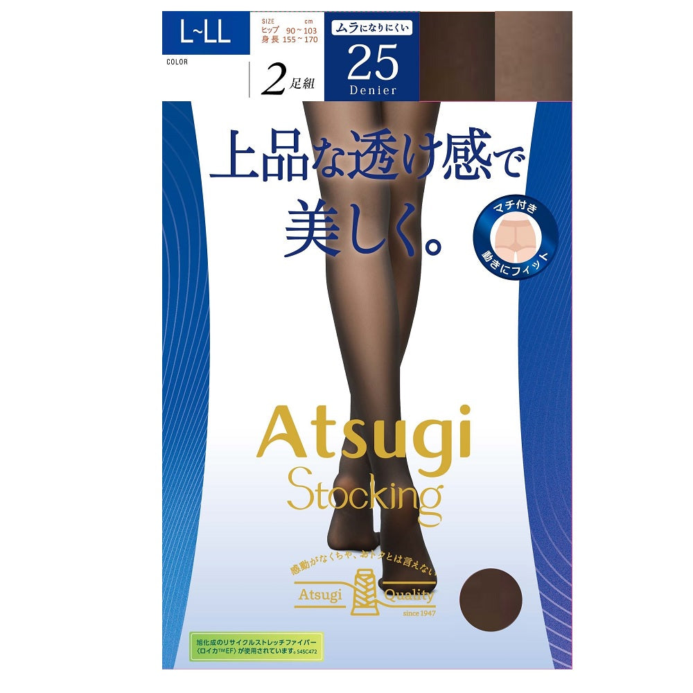 Atsugi Stockings Elegant Sheerness 25 Denier 2-Pack