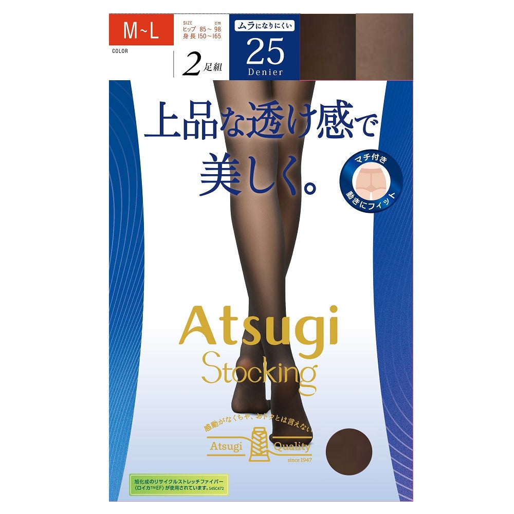 Atsugi Stockings Elegant Sheerness 25 Denier 2-Pack