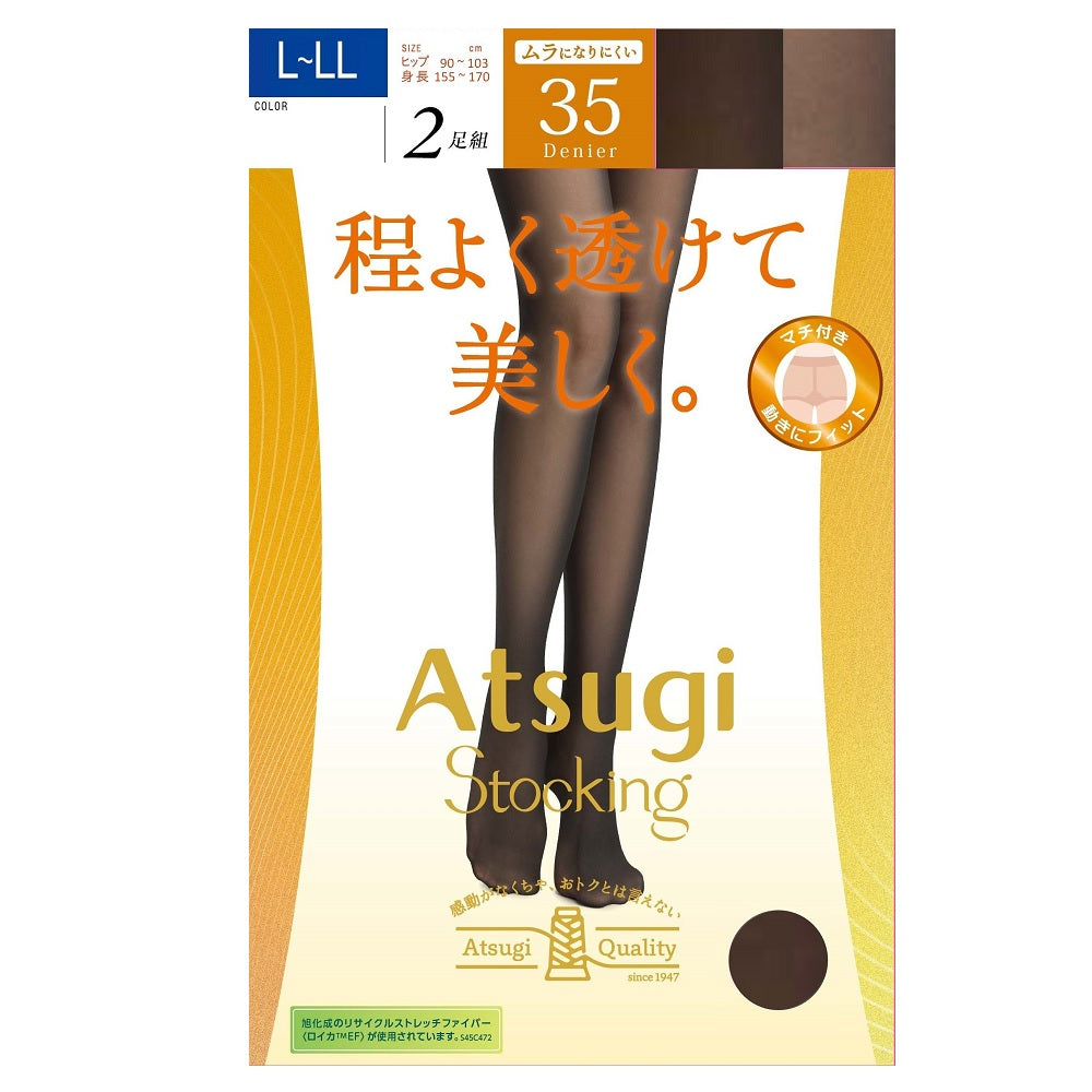 Atsugi Stockings Moderate Sheerness 35 Denier 2-Pack
