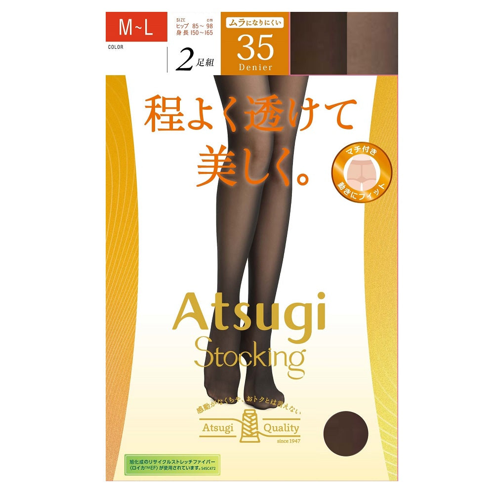 Atsugi Stockings Moderate Sheerness 35 Denier 2-Pack