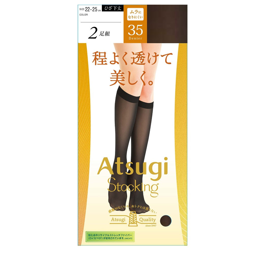Atsugi Stockings Moderate Sheerness 35 Denier Knee-Length 2-Pack