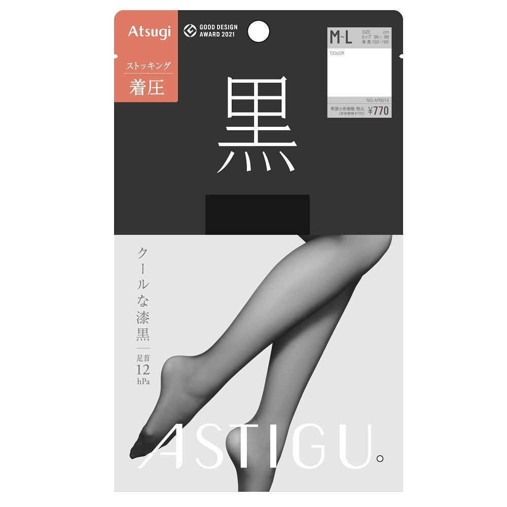 Atsugi Astig Black Cool Black Compression