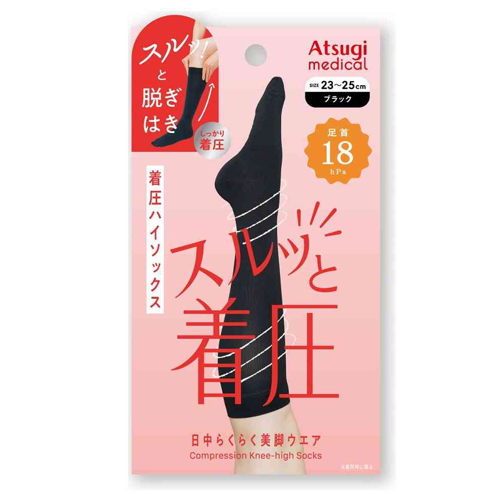 Atsugi Medical Compression High Socks 18h Black