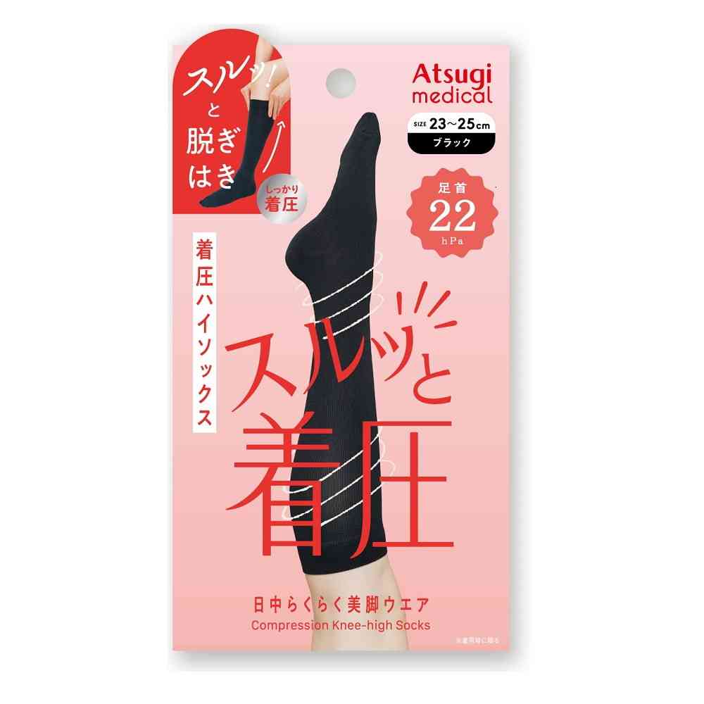 Atsugi Medical Compression High Socks 22h Black