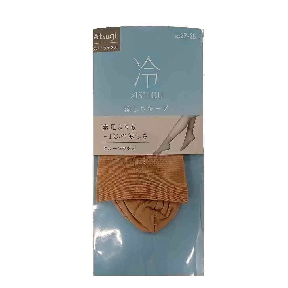 Atsugi Astig Cool Keeping Crew Socks Yellow Oak