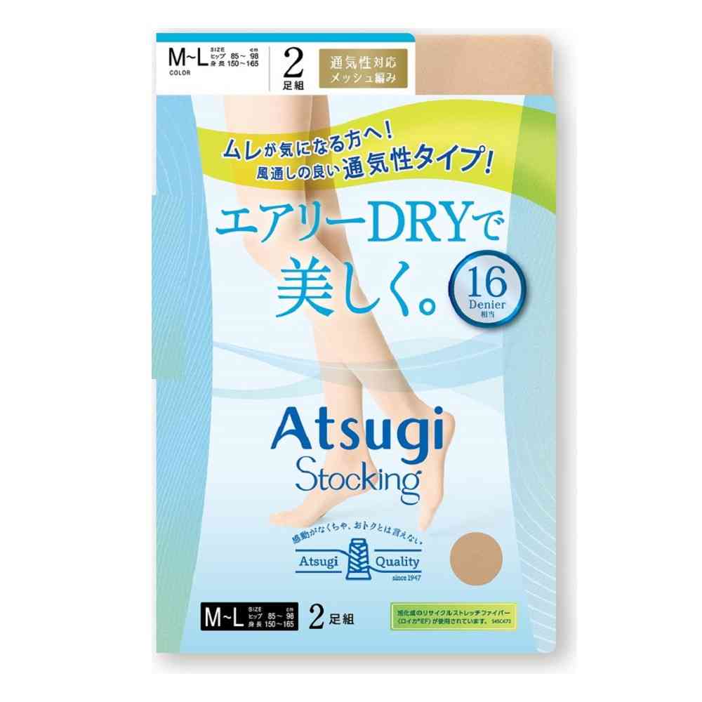 Atsugi Stockings Airy DRY for Beauty. Sheer Beige 2-Pair Set