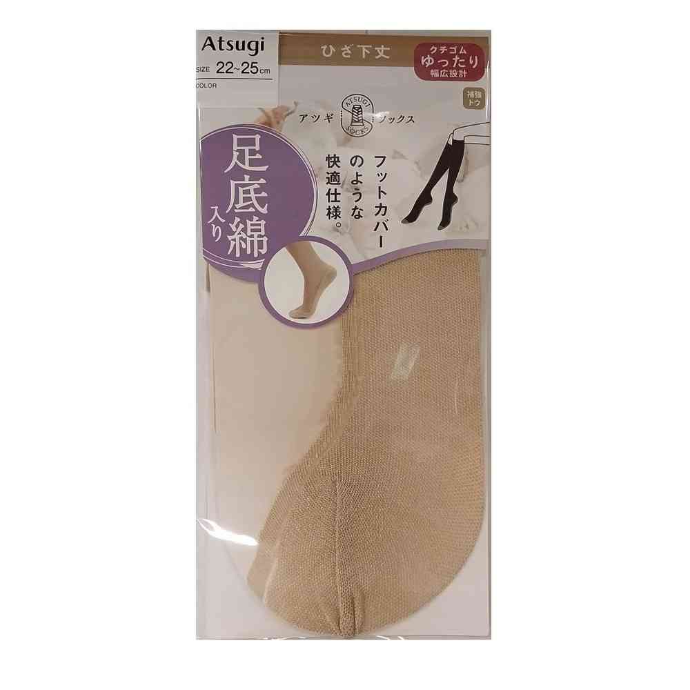 Atsugi Socks Cotton-Infused Footbed Knee-Length Cotton Sheer