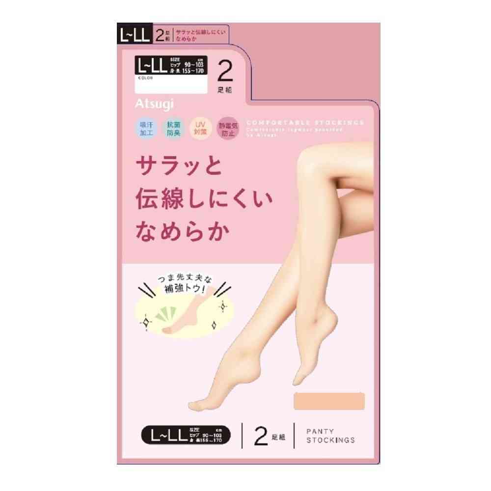 Atsugi Stockings Smooth and Snag-Resistant Nude Beige 2-Pair Set