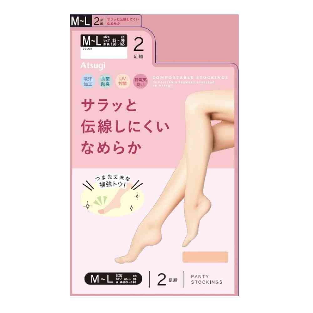 Atsugi Stockings Smooth and Run-Resistant Nude Beige 2-Pair Set