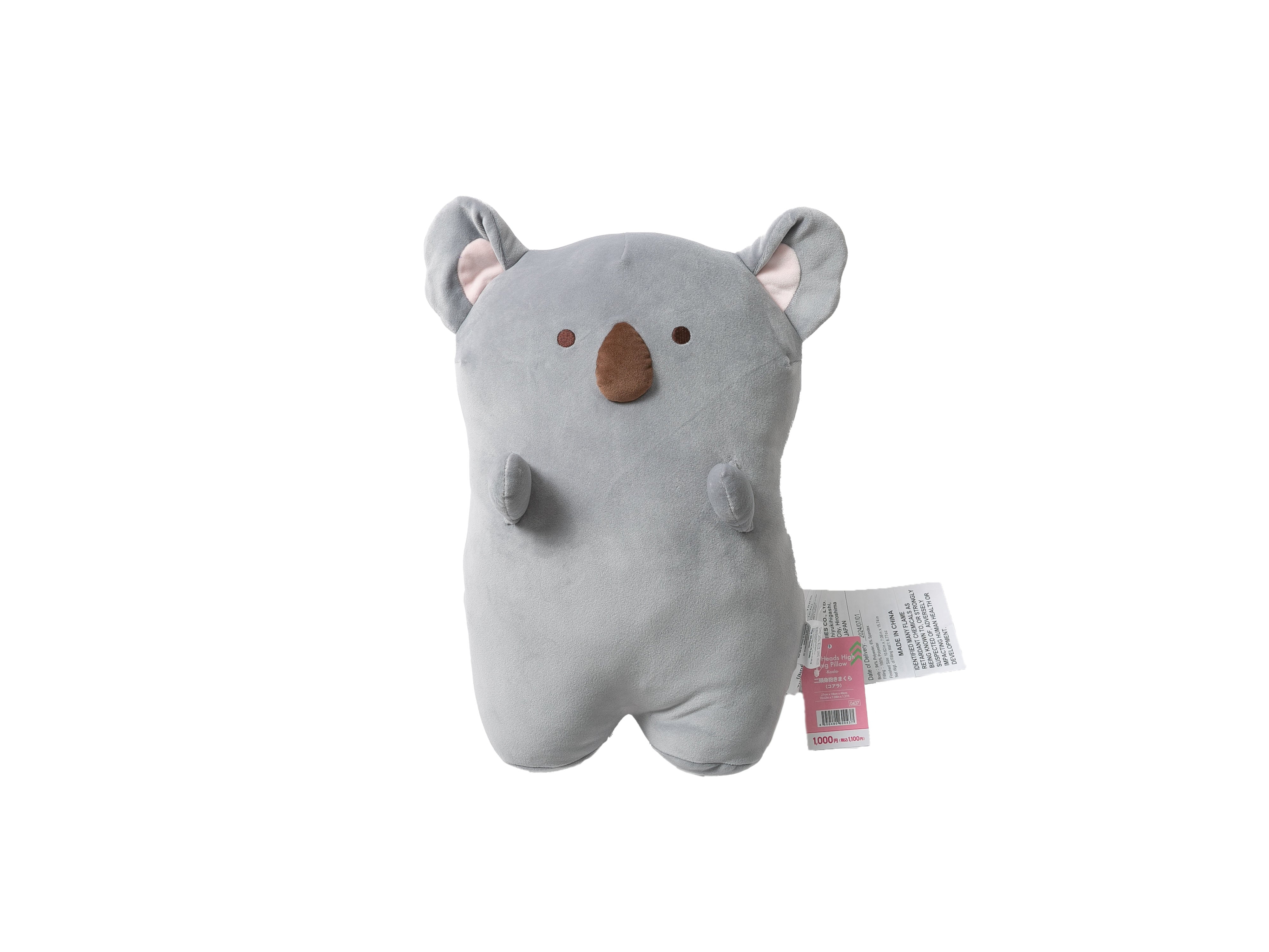 Two-Headed Hugging Pillow (Koala)