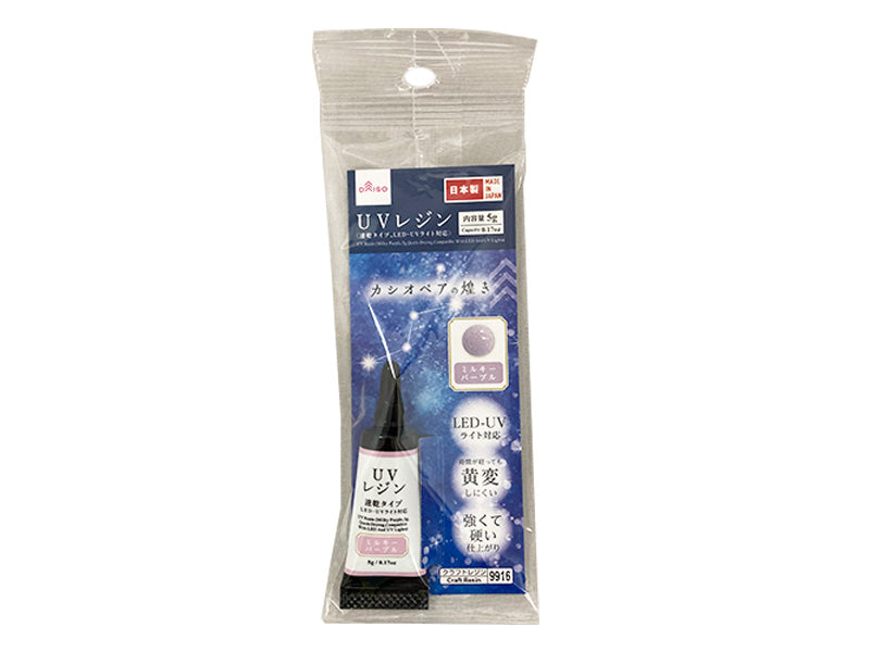 UV Resin (Milky Purple, Quick-Dry Type, LED/UV Light Compatible)