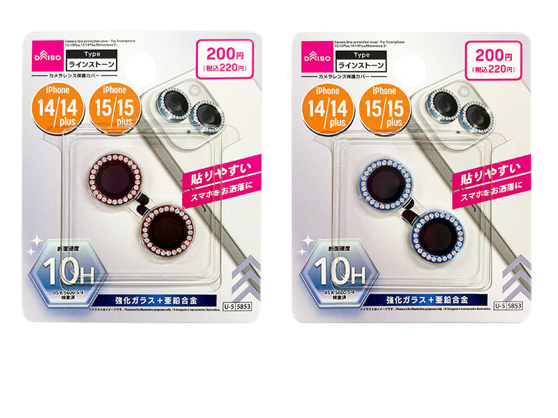 Camera Lens Protection Cover (for iPhone, 15/15 Plus & 14/14 Plus, Rhinestone D)