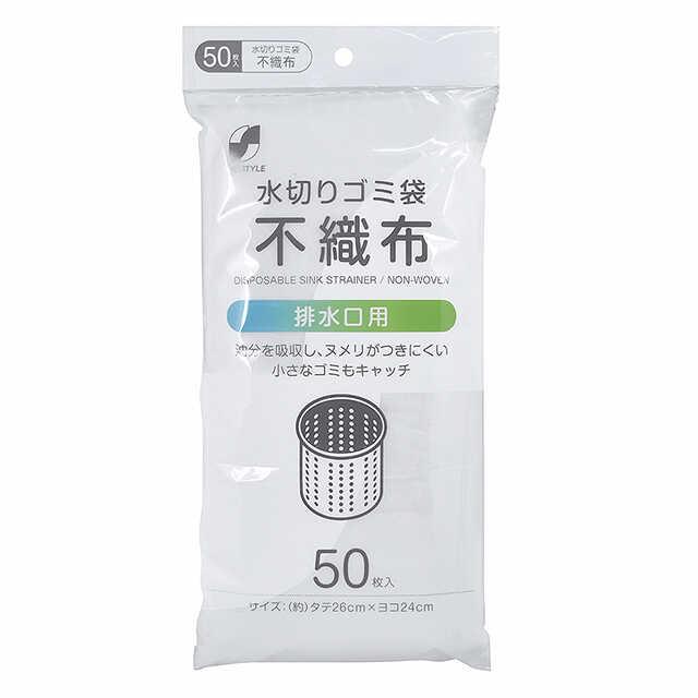Union Drainage Net Non-Woven Fabric for Drains 50 Sheets