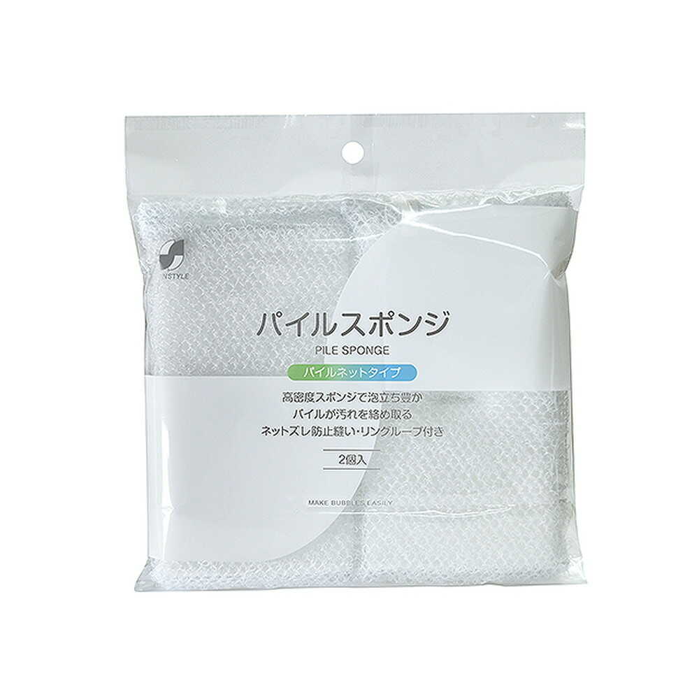 Sun Style Pile Net Sponge 2 Pieces