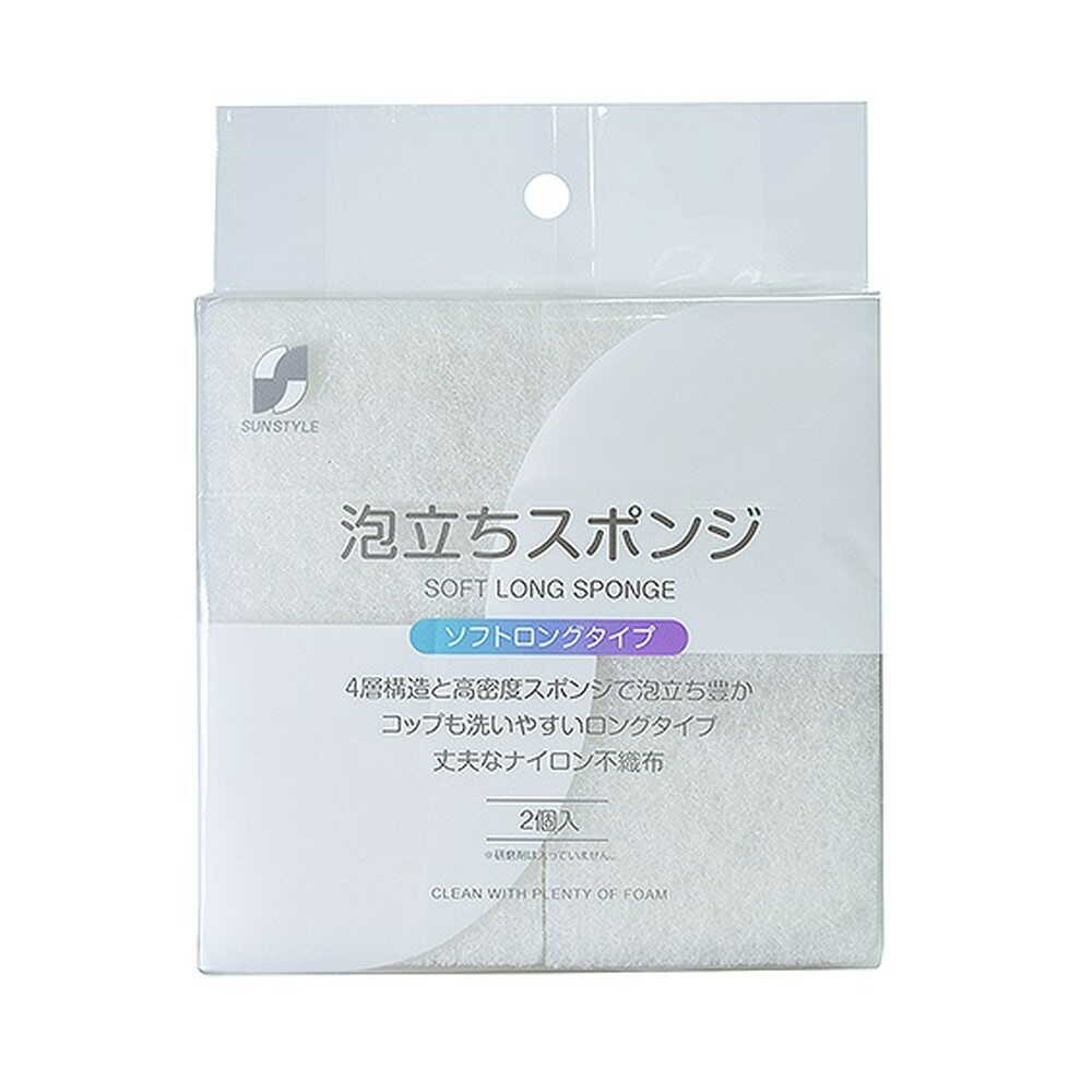Sun Style Lathering Sponge 2 Pieces