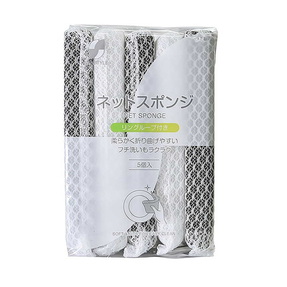 Sun Style Net Sponge 5 Pieces