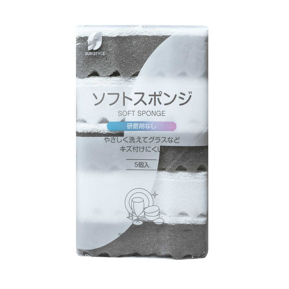 Sun Style Soft Sponge 5 Pieces