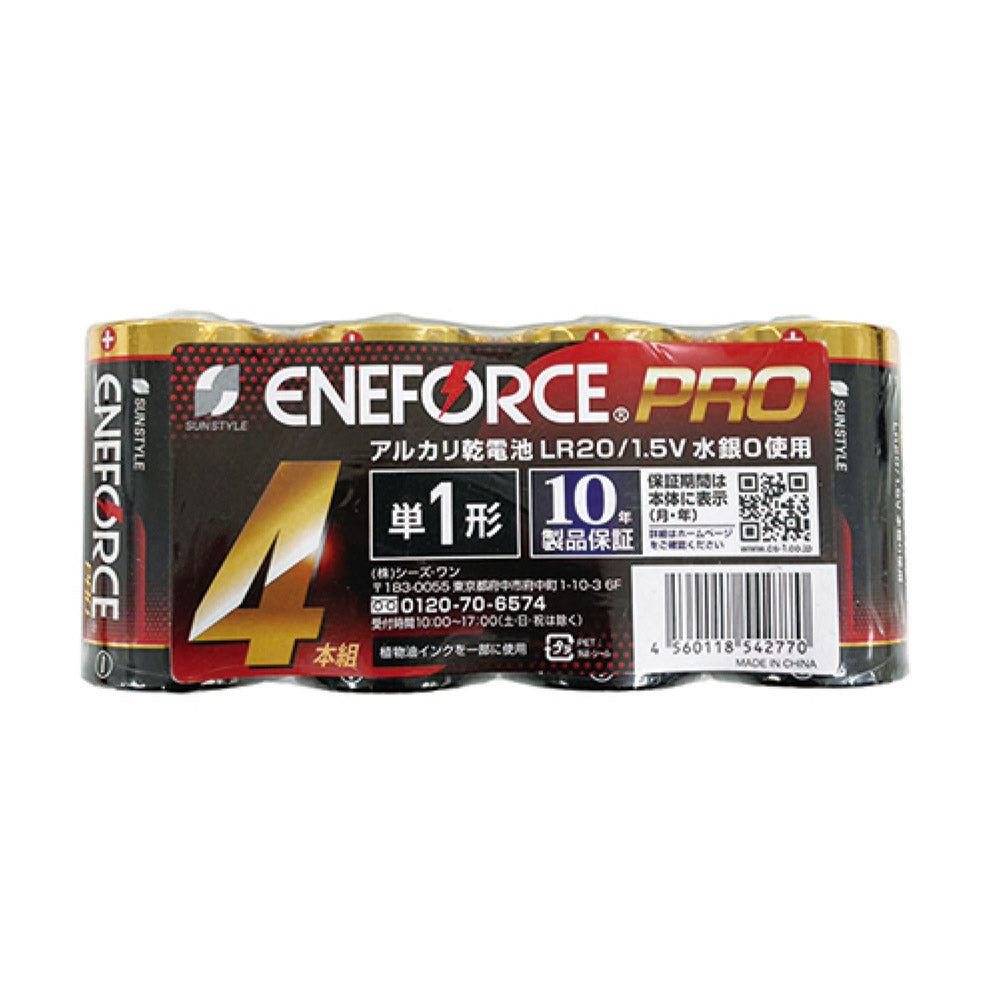 SUNSTYLE Eneforce Alkaline Battery Size D 4-Pack