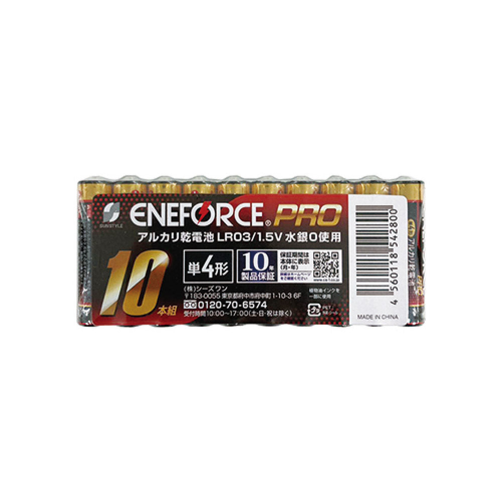 SUNSTYLE Eneforce Alkaline Battery Size AAA 10-Pack