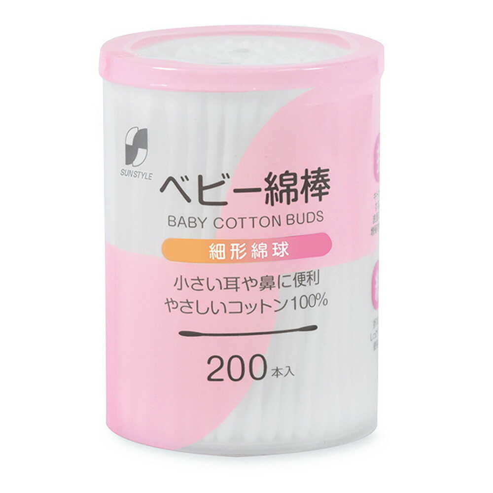 Sunstyle Baby Cotton Swabs 200 Pieces