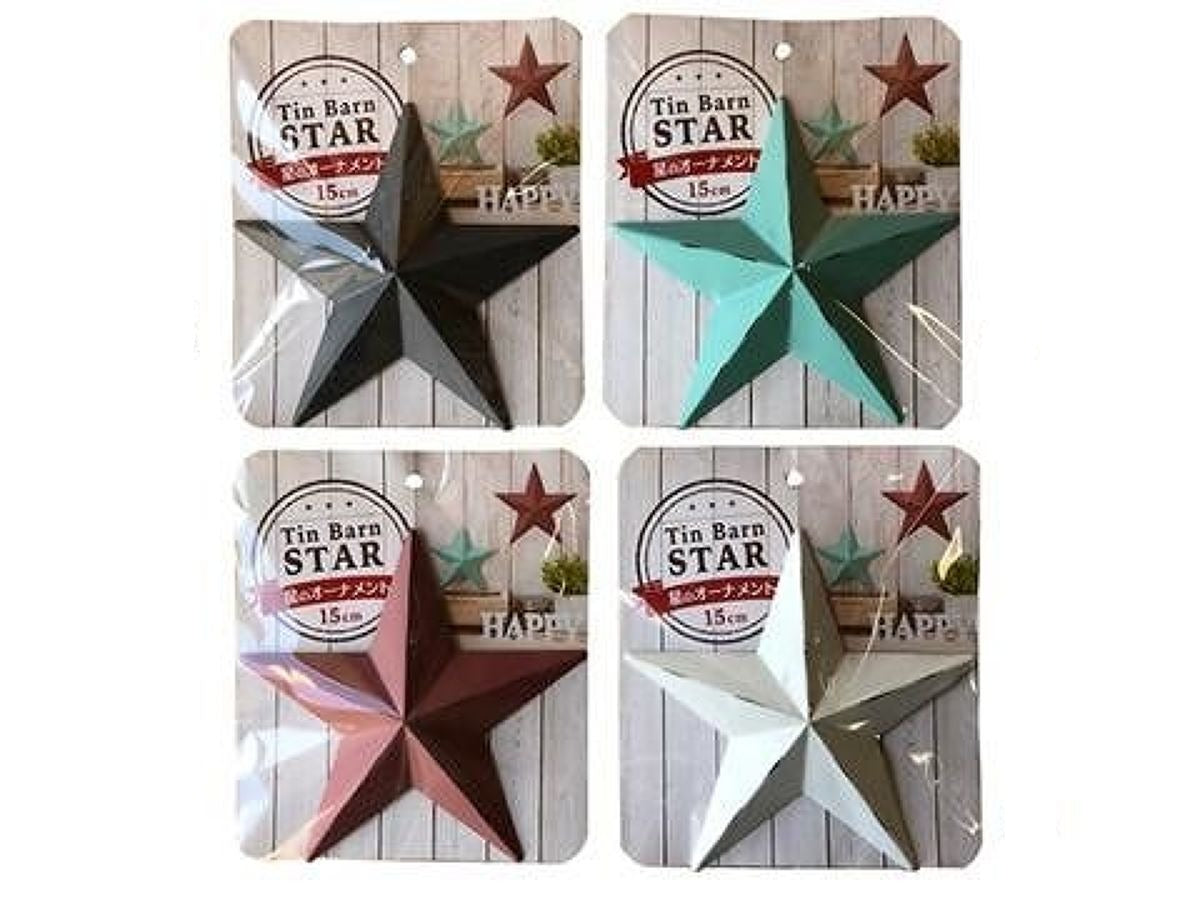 Star Ornament