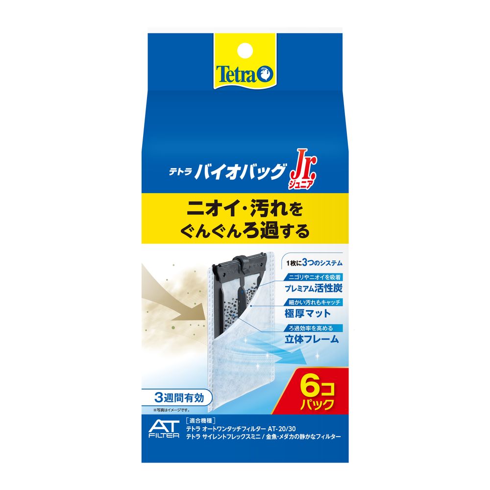 Spectrum Brands Japan Tetra BioBag Junior Value Pack 6 Pieces