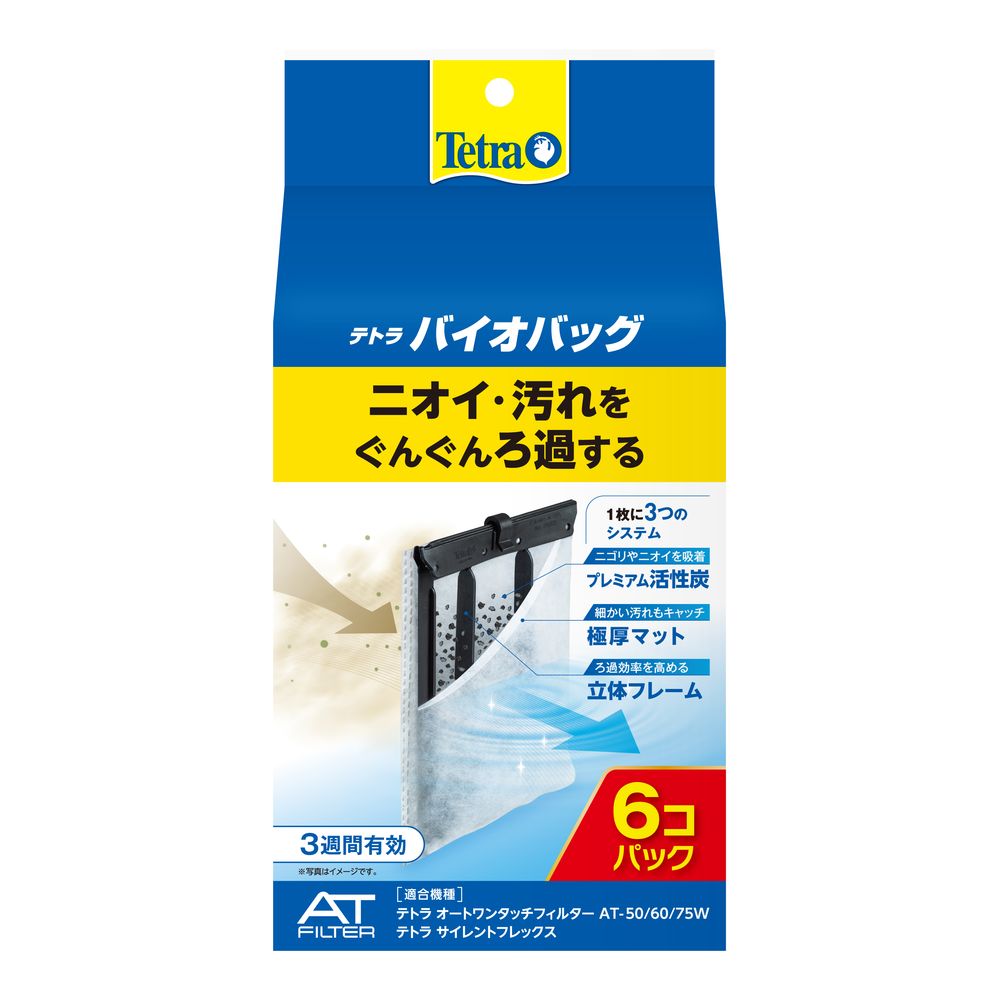 Spectrum Brands Japan Tetra BioBag Value Pack 6 Pieces
