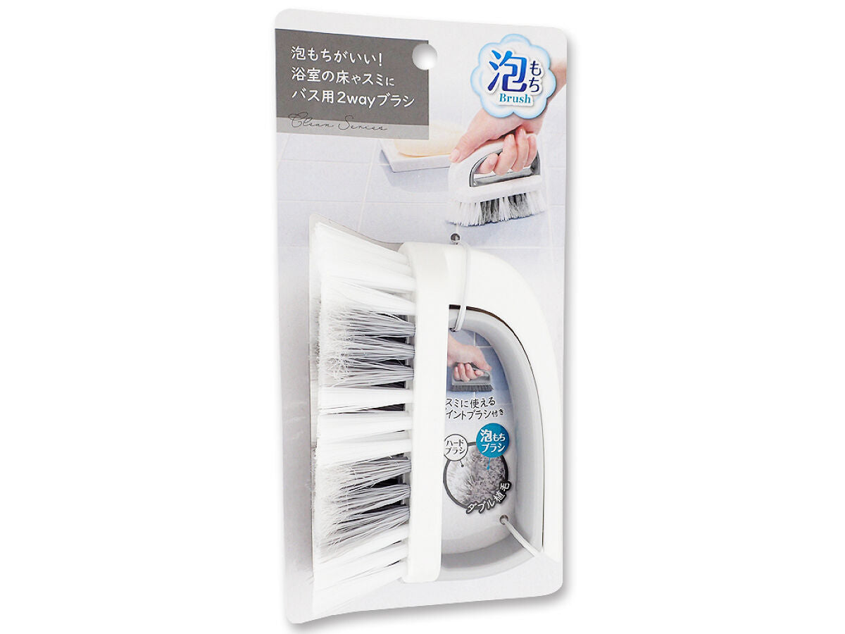 2-Way Brush