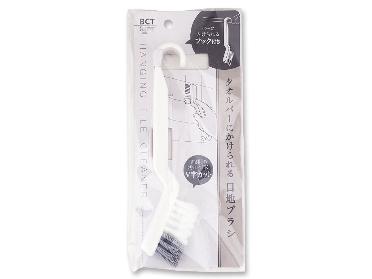 Grout Brush with Towel Bar Hook