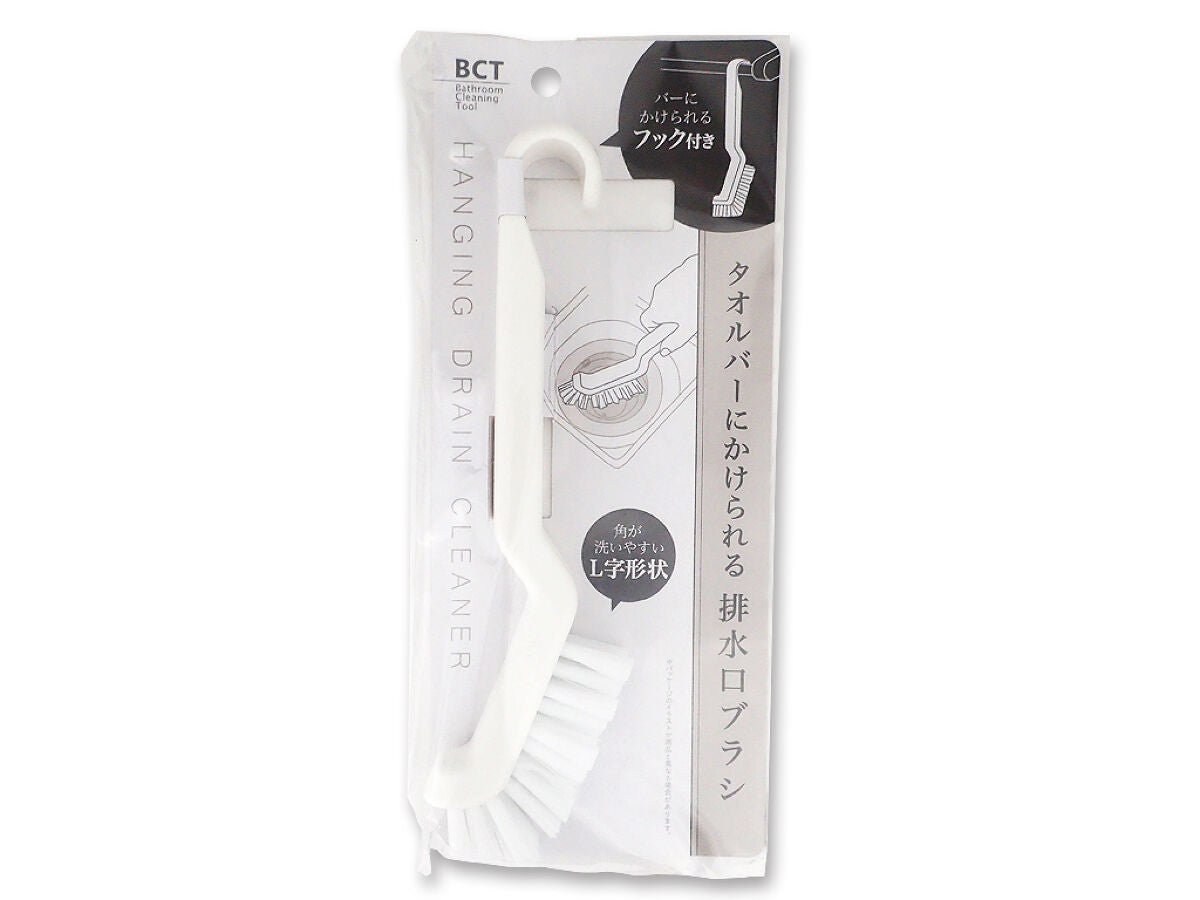 Drain Brush with Towel Bar Hook