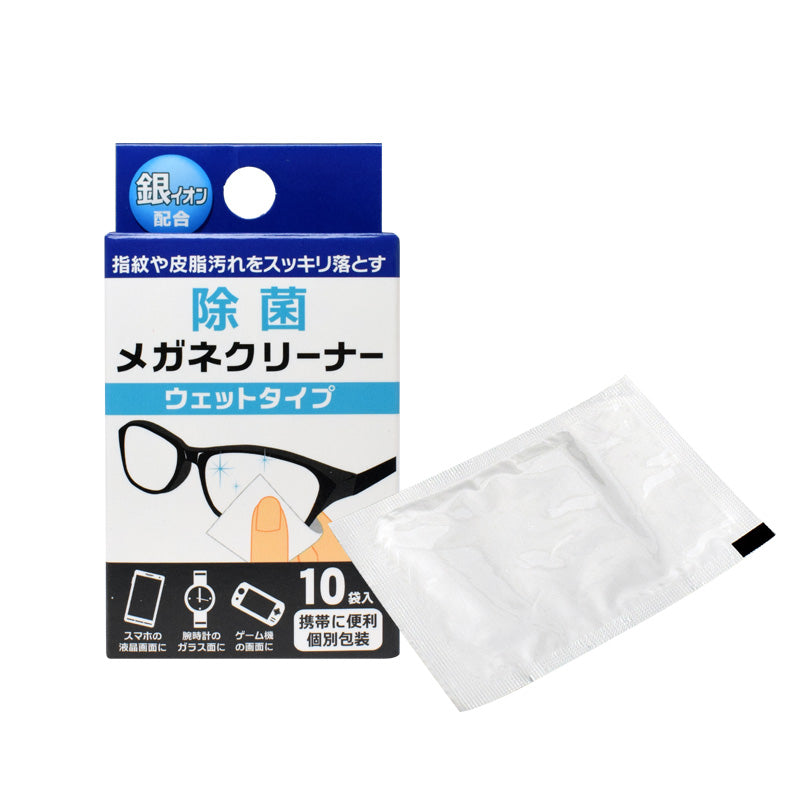 Disinfecting Glasses Cleaner (10 Packs)