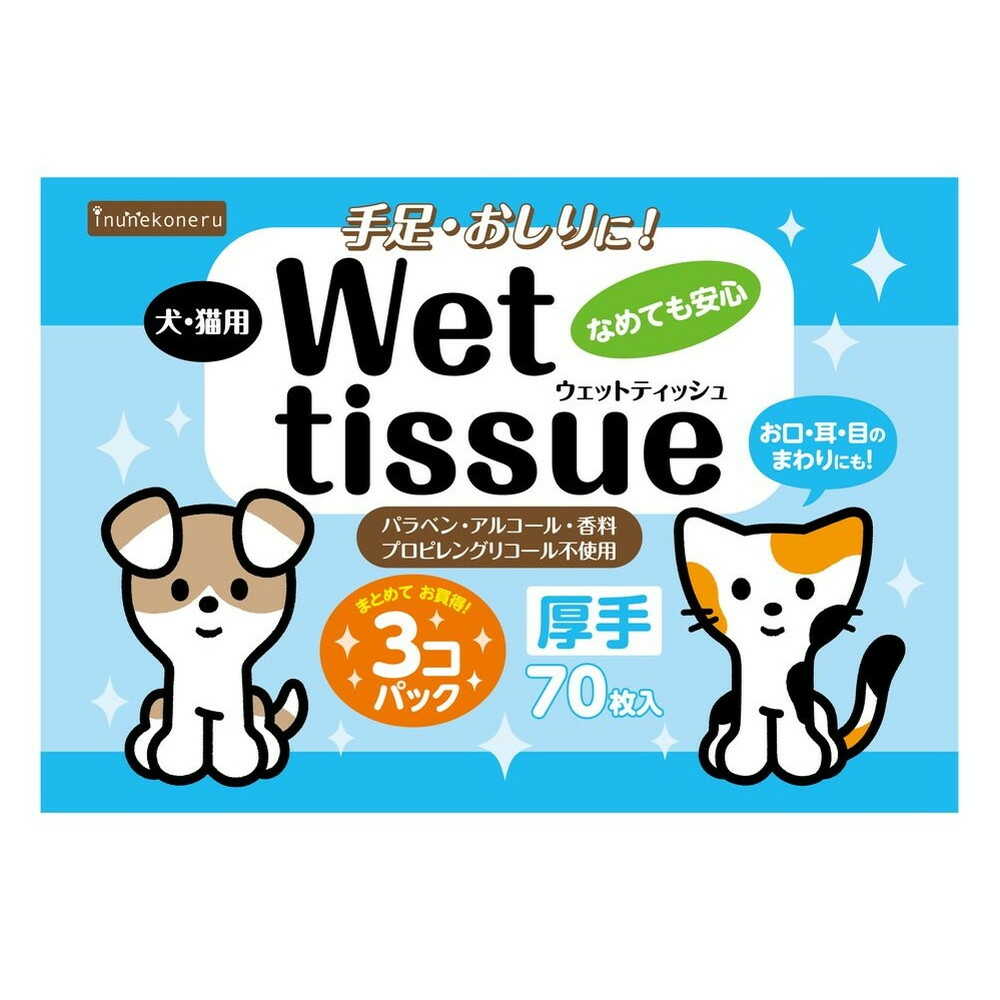 Pet Library Inunekoneru Wet Wipes 70 Sheets x 3 Packs