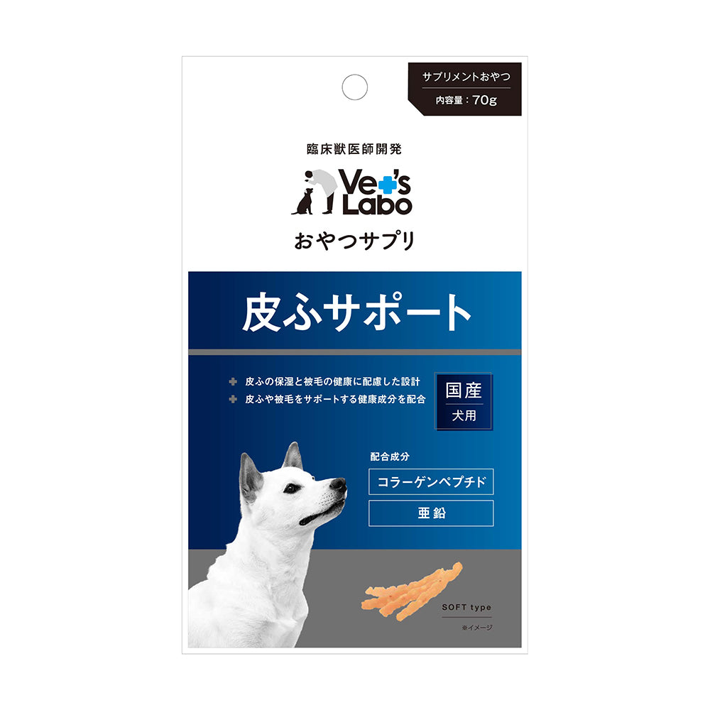 Japan Pet Communications Dog Snack Supplement Skin Support 70g