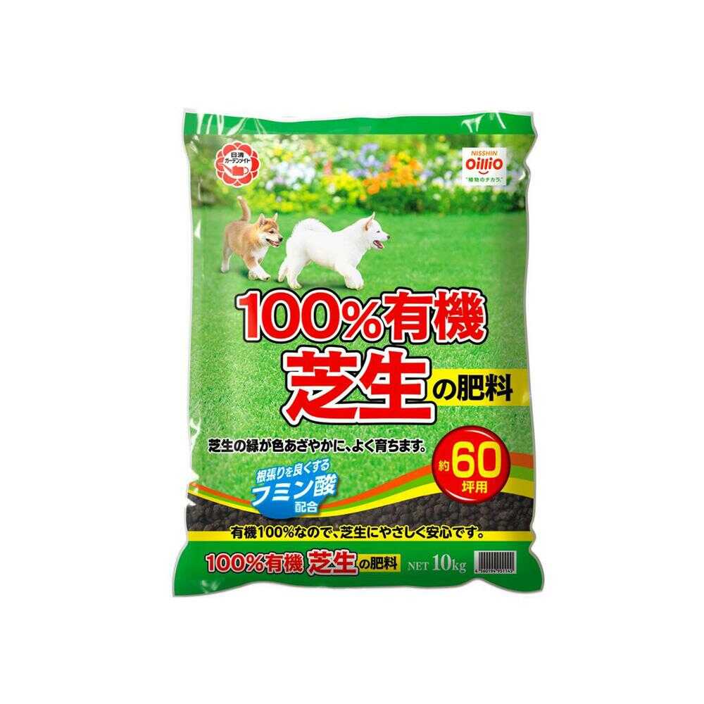 Nissin Garden Mate 100% Organic Lawn Fertilizer 10kg