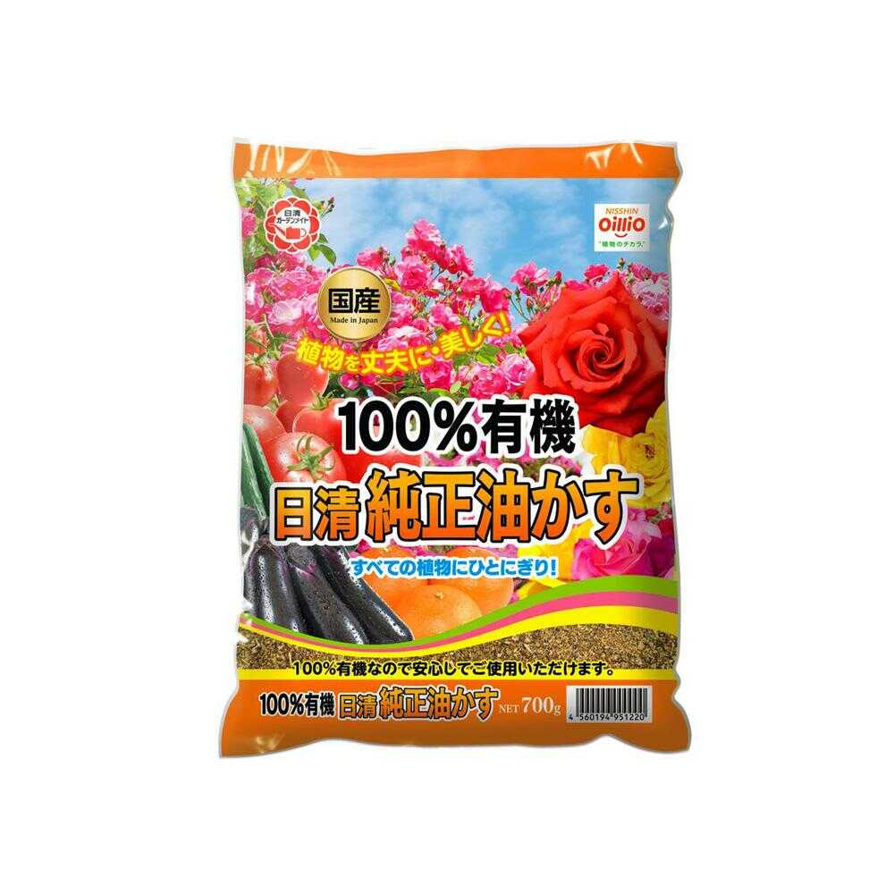 Nissin Garden Mate Nissin Pure Oil Cake 700g