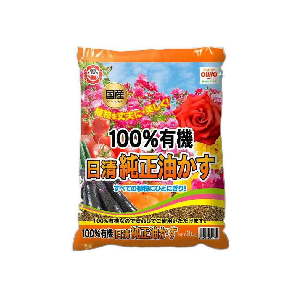 Nissin Garden Mate Nissin Pure Oil Cake 3kg