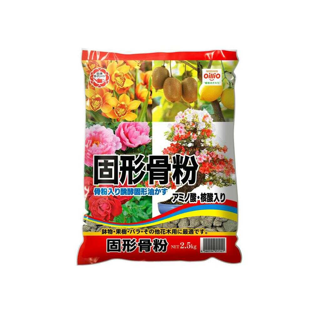 Nissin Garden Mate Solid Bone Meal 2.5kg