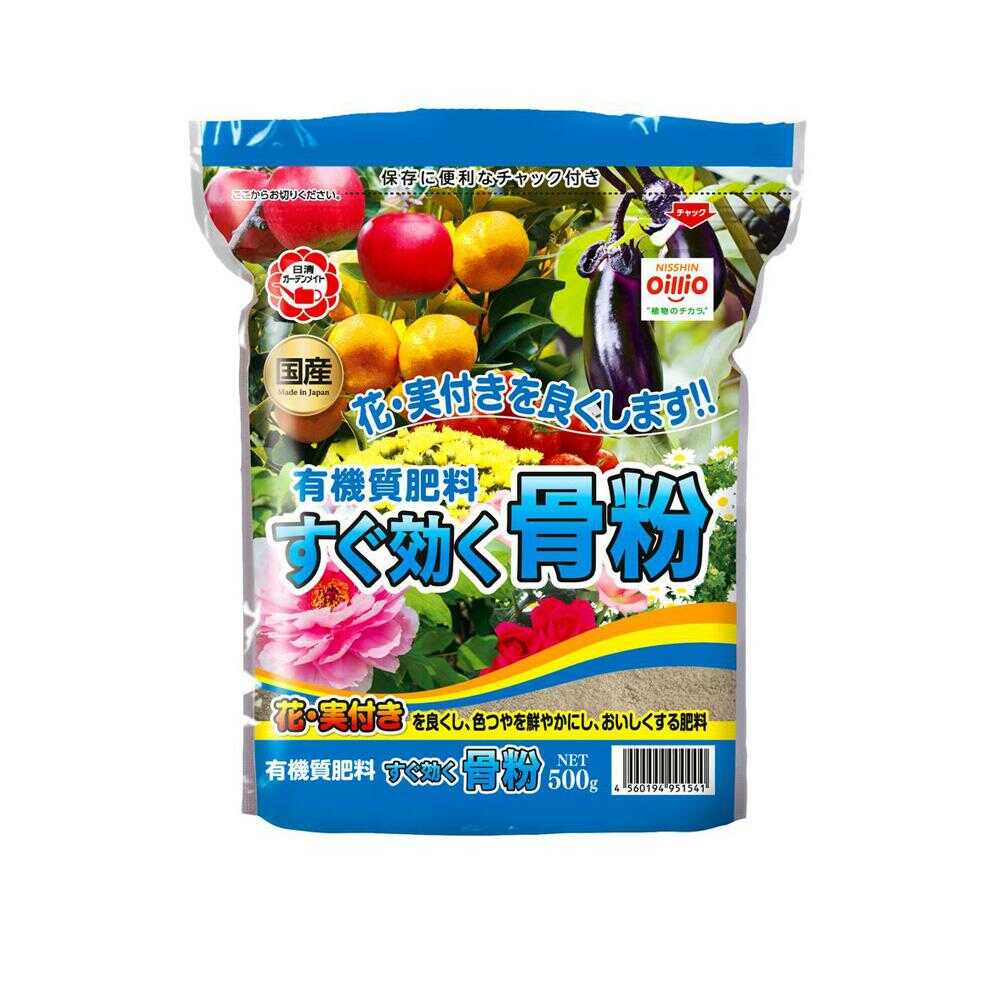 Nissin Garden Mate Quick-Acting Bone Meal 500g