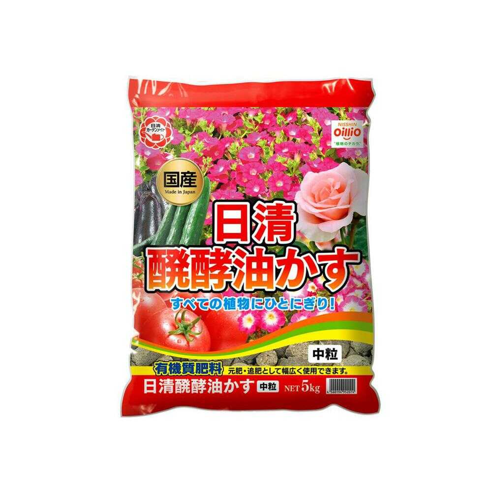 Nissin Garden Mate Fermented Oil Cake Medium 5kg