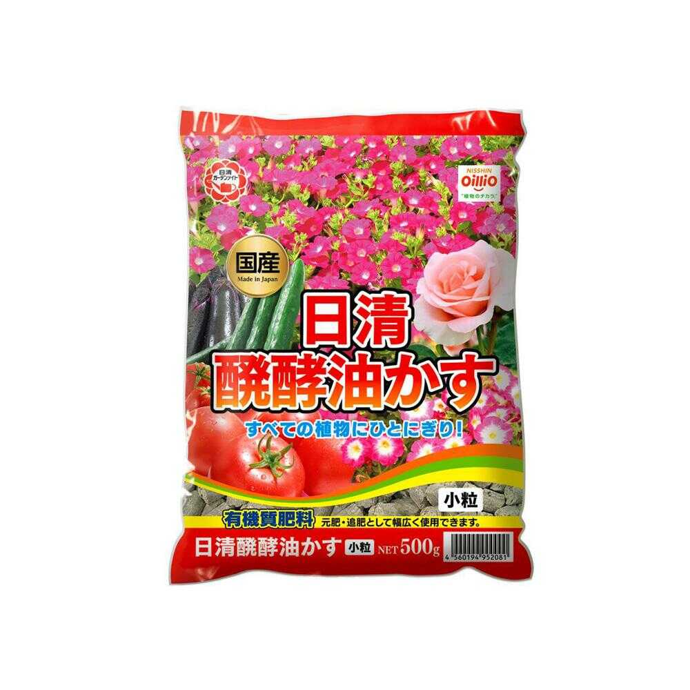 Nissin Garden Mate Fermented Oil Cake Small Granules 500g