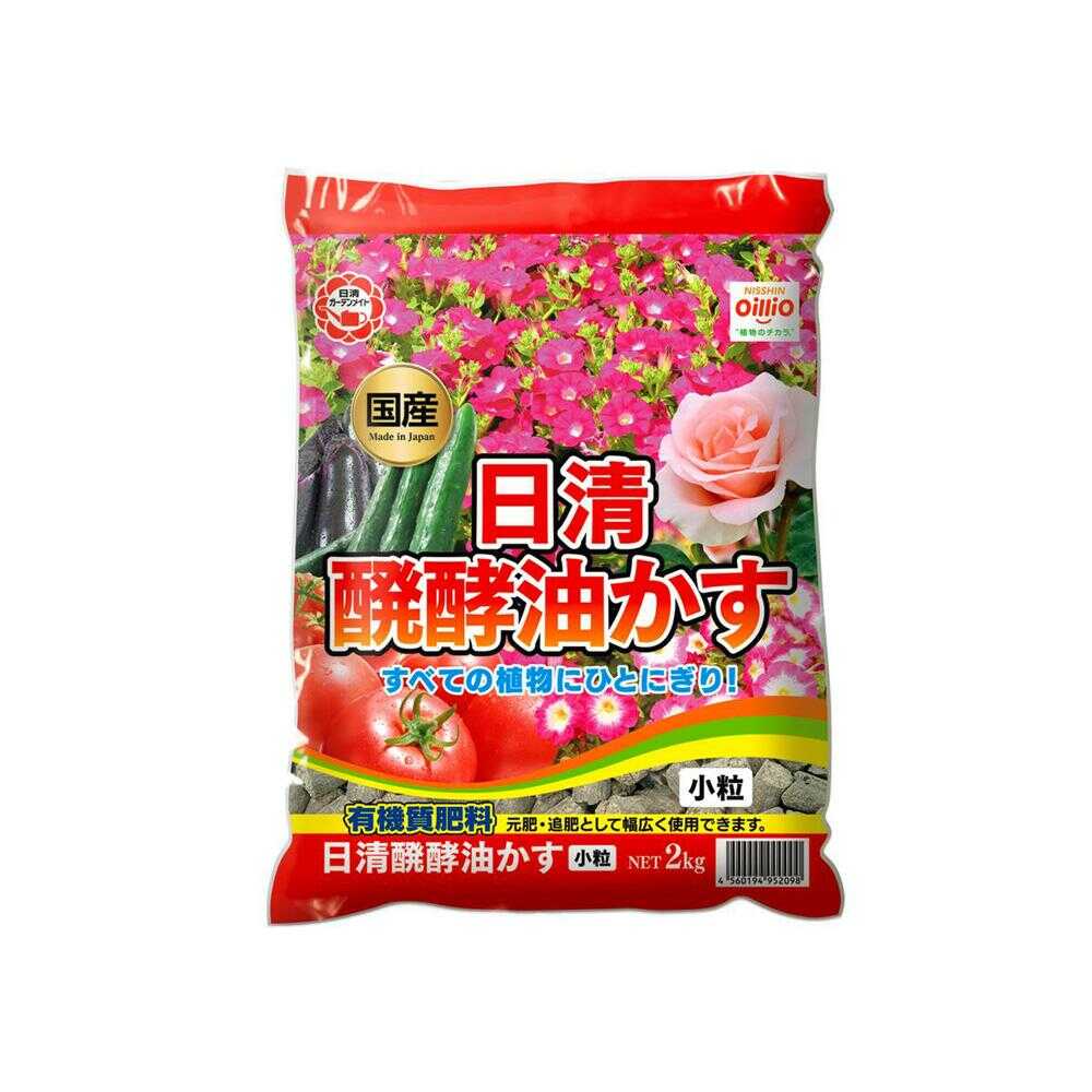 Nissin Garden Mate Fermented Oil Cake Small Granules 2kg