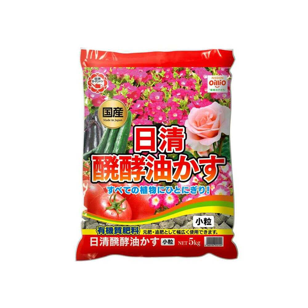 Nissin Garden Mate Fermented Oil Cake Small Granules 5kg