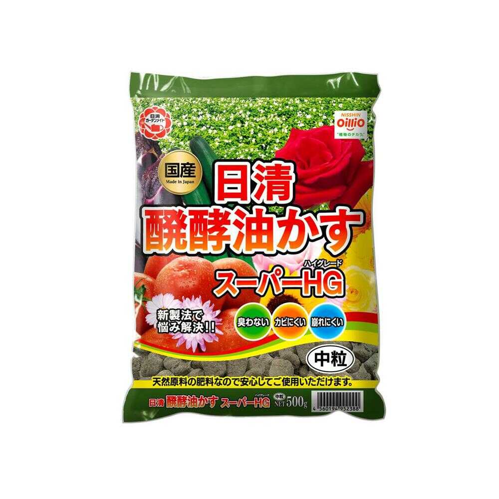 Nissin Garden Mate Fermented Oil Cake Super HG Medium Granules 500g