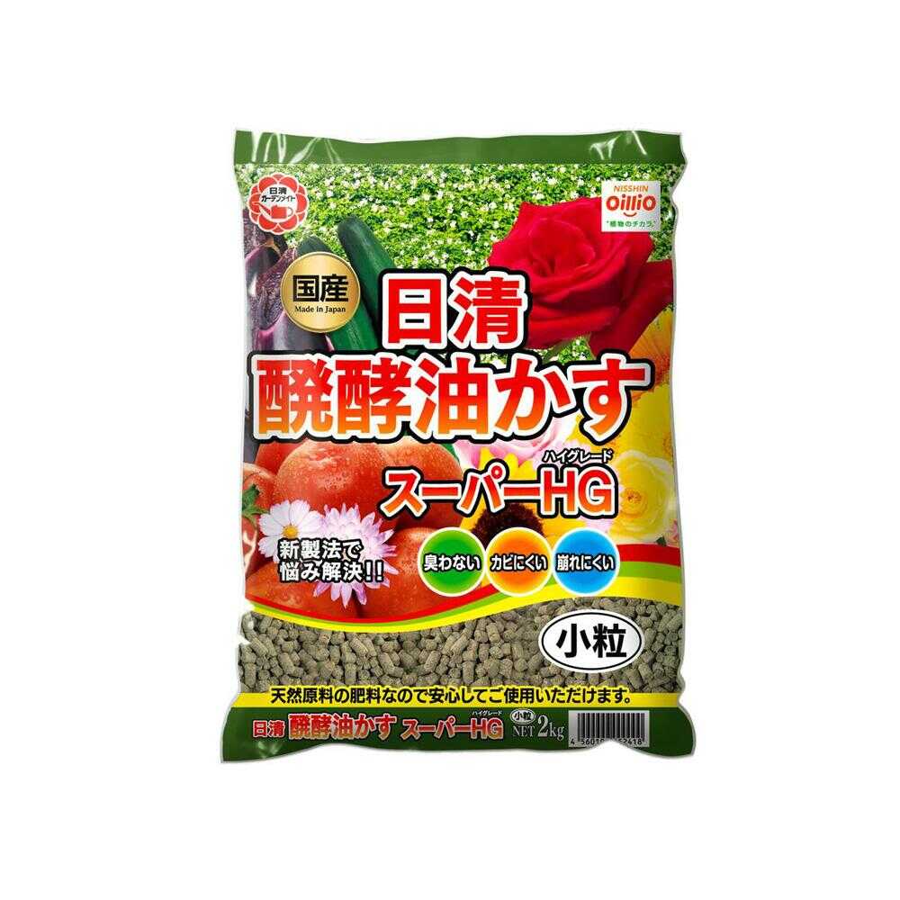 Nissin Garden Mate Fermented Oil Cake Super HG Small Granules 2kg