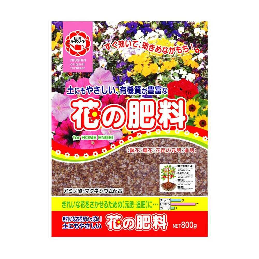 Nissin Garden Mate Flower Fertilizer 800g