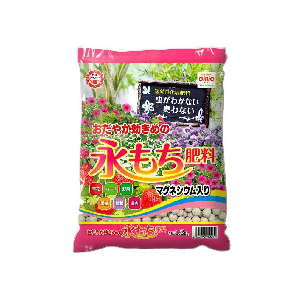 Nissin Garden Mate Long-Lasting Fertilizer 1.2kg